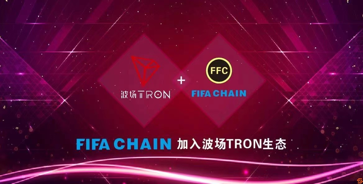 FFC体育应用场景加入TRON生态