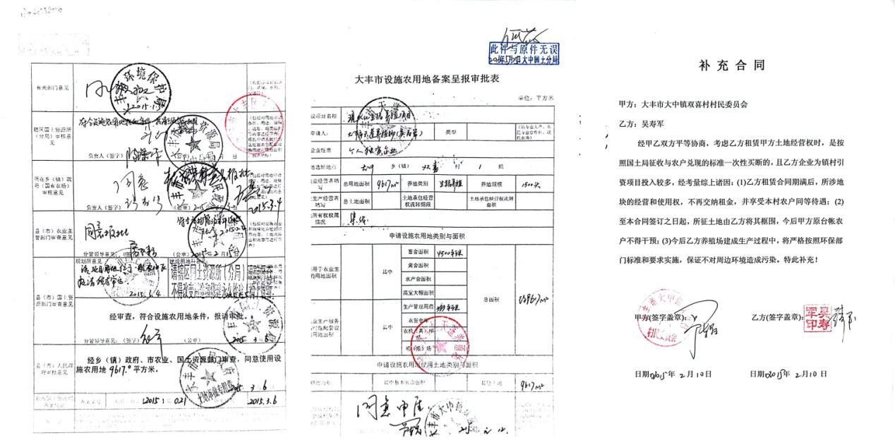 江苏大丰：街道办主任涉嫌决策儿戏致企业遭受重大损失